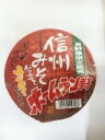 取寄せ品 正規取扱店 長野県限定販売ホームラン軒信州みそ仕立て　辛みそラーメン12個（1ケース）