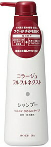 コラージュフルフルネクスト　シャンプー　うるおいなめらかタイプ本体400ml フケ かゆみ にも