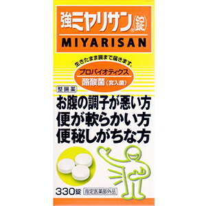 5歳未満・・・服用しないでください 下記の1回量を1日3回、食後に服用してください。 ○15歳以上・・・服用量（1回量）3錠 ○11歳以上15歳未満・・・服用量（1回量）2錠 ○5歳以上11歳未満・・・服用量（1回量）1錠 ○5歳未満・・・服用しないでください 〈成分〉9錠中 宮入菌末・・・270mg 添加物として乳糖水和物、トウモロコシデンプン、タルク、結晶セルロース、ステアリン酸マグネシウム、白糖を含有する。 〈ご注意〉 1．つぎの方は服用前医師または薬剤師に相談してください。 医師の治療をうけている方。 2．服用に際しては説明文書をよく読んで下さい。 3．小児の手の届かないところに保管してください。 4．直射日光の当たらない湿気の少ない涼しいところに密閉して保管して下さい。 5．製品にかんするお問い合わせ先 ミヤリサン製薬株式会社　お客様相談室 東京都北区上中里1−10−3 03−3917−1191 受付時間9：00〜17：00 土日祭日を除く【☆当社地元の指定医薬部外品です☆】