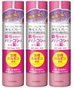 送料無料 本州四国 医薬部外品】コラージュフルフル 育毛スプレー 150g3本セット