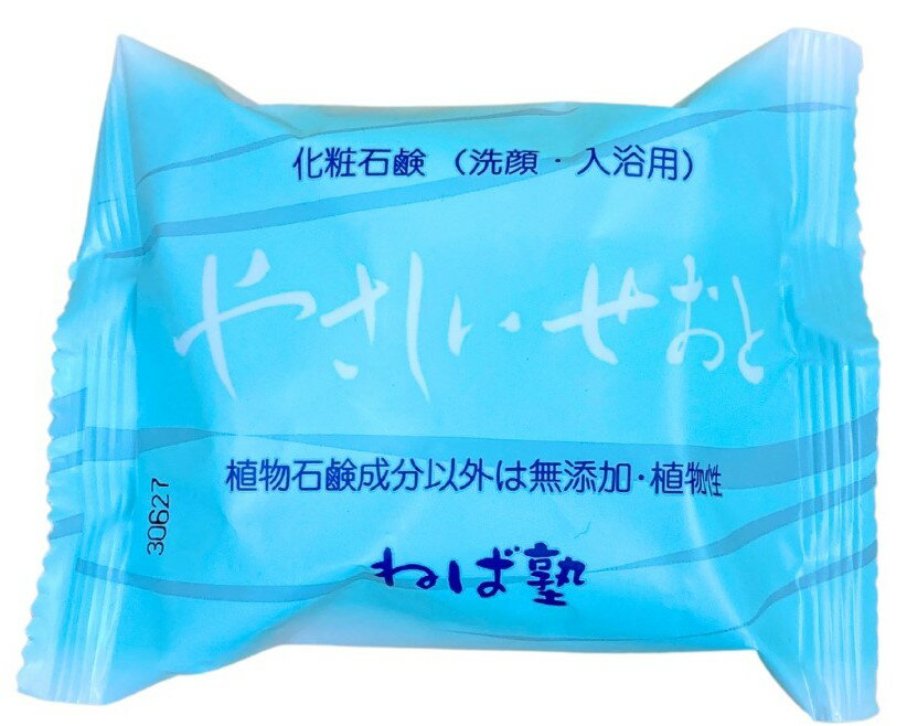 ねば塾 洗顔石鹸 無添加 敏感肌 ねば塾 化粧石鹸 やさしい せおと100g