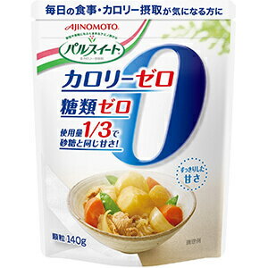 パルスイート　カロリーゼロ　袋（140g）