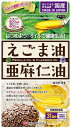 ミナミヘルシーフーズ えごま油と亜麻仁油 62球 3個セット...