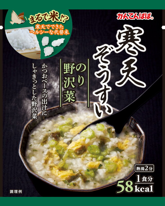 かんてんぱぱ　寒天ぞうすい　のり野沢菜　19.4g10個セット■　商品特徴のりと野沢菜、ほんのり香る茎わさび入り。野沢菜の存在感がアップし、シャキシャキ食感がたまらない♪食べ応えも充分！かつおのうま味がたっぷりつまっています。 熱量：1食分 58kcal 熱湯を注ぐと、特製寒天がふっくらもどって、ボリュームたっぷりのぞうすいが出来上がりです。 食べ過ぎてしまった翌日や夜食などに、ぜひお役立てください。 しゃきっと食感の野沢菜と焼きのり・茎わさび入りです。特殊製法のつぶ状寒天を使用しています。■　アレルギー物質アレルギー物質8品目中：小麦・たまご・大豆 ■　商品のお問い合わせ先 伊那食品工業株式会社 電話0120-321-621 [かんてんぱぱ][寒天ぞうすいの素][JAN: 4901138801506]さらにおいしくリニューアル