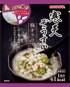 超お得　お取り寄せ　かんてんぱぱ　寒天ぞうすい　梅オクラ　15.2g40個セット