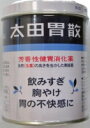 【第2類医薬品】太田胃酸 210g(4987033904030) 【第2類医薬品】太田胃酸 210g(4987033904030)
