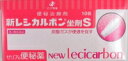 【第3類医薬品】新レシカルボ坐剤S 10個入り 3箱セット(4987103040651-3)