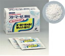 ストマーゼ顆粒 32包 第2類医薬品 ゼリア新薬 (4987103034506)