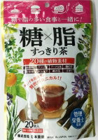 日本薬健　糖×脂すっきり茶　　（2g×20袋）■　商品説明・管理栄養士監修 ・キレイを目指す、贅沢ボタニカル 20種の植物素材を配合した、香り豊かなブレンドティーです。 シーンに合わせて使いやすいティーバックタイプ。糖や脂の多い食事にも 合わせやすい味わいで、毎日のキレイと健康をサポートします。■　原材料名烏龍茶、はと麦、どくだみ、グァバ茶、杜仲茶、はぶ茶、大麦、山査子、ギムネマシルベスタ、プーアル茶、乾燥葛花、乾燥ごぼう、月見草、桑葉、みかん果皮、 スギナ、柿葉、高麗人参、キダチアロエ、ブルーベリー■　お召し上がり方1袋に、熱湯を注ぎ、お好みの濃さでお召し上がりください。 ●カップ 1バッグに150mlのお湯で約1分 ●ティーポット 1バッグに300mlのお湯で約3分 お湯の量はお好みにより加減してください。熱湯には充分ご注意ください。■　栄養成分表示1杯150ml（ブレンド茶2g）当たり エネルギー　0〜3.3? たんぱく質　　0〜0.3g 脂質　　0〜0.1g 炭水化物　0〜0.3g 食塩相当　0〜0.01g ■　使用上のご注意※薬を服用中の方、あるいは通院中の方、妊娠、授乳中の方は医師にご相談 の上お召し上がりください。※食物アレルギーのある方は原材料をご確認の上お召し上がりください。体質・体調により、まれにからだに合わない場合があります。その場合にはご使用を中止してください。 ※妊娠・授乳中の方は、ダイエットを目的とした本品のご使用をお控えください。 ※本品は天産物を使用しておりますので、収穫時期などにより色、風味のばらつ　きがございますが、品質に問題はありません。 ※食生活は、主食、主菜、副菜を基本に、食事のバランスを。 ※乳幼児の手の届かない所に保存してください。 ※調理時・飲用時の熱湯でのやけどには、充分ご注意ください。 ※一度使用したティーバックの再利用は控えてください。 ※開封後は、お早めにお召し上がりください。 ※抽出したお茶は、お早めにお召し上がりください。■　保存方法高温、多湿及び直射日光を避けて保存してください。■　商品に関するお問合せ株式会社　　日本薬健 東京都　港区新橋2-20-15 お問い合わせ　通話料無料0800-888-0070 受付時間　月〜金9：30〜17：00（土・日・祝日を除く）[ダイエット・健康][健康食品][JAN: 4573142070232]