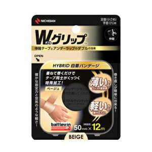 ニチバン　バトルウィン　Wグリップ　ベージュ　WGP50FBG■　商品説明Wグリップはスポーツシーン以外でも、足の疲れ予防や手首のサポートに使えるテーピングで、薄さと軽さと丈夫さが特長です。新色のベージュは肌なじみが良く目立ちにくいので、ふくらはぎの疲れが気になる方や腱鞘炎の痛み軽減など日常生活での使用もおすすめです。 自着性があるので、巻き直しも簡単。皮膚には付着せず、体毛の多い方や皮膚の弱い方にも安心してお使いいただけます。 1．薄いテープで抜群のフィット感 　薄くて伸縮性のある基材を採用し、違和感を大幅に低減。抜群のフィット感を 　実現しました。 2．軽いので疲れにくい 　粘着剤を使用しないことで、テープの重量を大幅に軽減。空気のような軽さ 　を実現しました。 3．丈夫で安心 　縦糸にナイロンを採用した事で、薄くて軽いのに一定の強度を実現しました。 　従来のテーピングと同等の強度を「より薄く」「より軽く」仕上げることが可能 　です。■　サイズ/カラーベージュ 50mm×12m■　使用方法＜用　途＞ 　関節部のサポート、筋肉の圧迫、強度のあるアンダーラップとして ＜使用シーン＞ 　圧迫固定、捻挫予防、疲労予防、アイスバッグの固定 ■　ご注意(使用上の注意) ・正しいテーピングの知識・技術をご理解の上、ご使用ください。 ・本品の仕様により、発疹・発赤、かゆみ等が生じた場合は使用を中止し、 　医師又は薬剤師に相談してください。 ・血行障害をおこす恐れがありますので、過度に引っ張って巻かないでください。 ・傷口や炎症のある部位には直接使用しないでください。 ・皮ふのダメージを減らすため、使用時間はできるだけ短くしてください。 ・皮ふを清潔にし、よく乾かしてから使用してください。 ・手では切れませんので、テーピングシリーズシザーズ(はさみ)をお使い 　ください。 ・洗濯すると、自着生が損なわれます。一度使ったものは再使用しないで 　ください。 ・摩擦などにより色落ちし、衣類に色が移ることがありますのでご注意ください。 ■　保管及び取扱い上の注意・小児の手の届かないところに保管してください。 ・直射日光をさけ、なるべく湿気の少ない涼しいところに保管してください。■　商品のお問い合わせ先ニチバン株式会社 〒112-8663 東京都文京区関口2丁目3番3号フリーコール 0120-377218 TEL 03-5978-5622FAX 03-5978-5640 受付時間 9:00〜12:00、13:00〜17:00 （土・日・祝日・年末年始・夏季休業期間を除く） [医療雑貨][サポーター][JAN: 4987167092535]