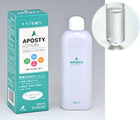 アポスティーローション 250ml3個 第3類医薬品 ゼリア新薬 (4987103044437-3)
