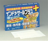 インドメサールプラス 20枚 6個　第2類医薬品 ゼリア新薬　(4987103044376-6)