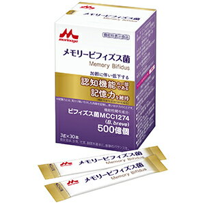 お取り寄せ メモリービフィズス菌（3g×30本入）(4902720146302)