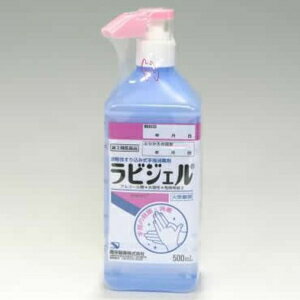 ラビジェル　500mLサラヤ　速乾性すり込み式手指消毒剤　第三類医薬品■　商品説明速乾性すり込み式手指消毒剤■　効果・効能手指の殺菌・消毒■　用法・用量適量を手掌にとり、乾燥するまで摩擦してください。 [用法用量に関連する注意] (1)用法用量を厳守してください。 (2)小児に使用させる場合には、保護者の指導監督のもとに使用させてください。 (3)目に入らないように注意してください。万一、目に入った場合には、すぐに水又はぬるま湯で洗ってください。なお、症状が重い場合には、眼科医の診療を受けてください。 (4)外用にのみ使用してください。 (5)血液や汚物等が付着している場合には、石けんでよく洗浄後、使用してください。 (6)使用後は手を十分に乾燥させてください。（乾燥不十分のまま火気に手を近づけると引火するおそれがあります。）■　有効成分有効成分：エタノール（C2H6O）　76.9〜81.4vol％ 添加物：グリセリン脂肪酸エステル、トコフェロール酢酸エステル、硫酸亜鉛水和物、N−ヤシ油脂肪酸アシル−L−アルギニンエチル・DL−ピロリドンカルボン酸塩、グリセリン、クエン酸水和物、ミリスチン酸イソプロピル、ヒドロキシプロピルセルロース 性状：無色澄明の粘性の液です■　使用上の注意●小児に使用させる場合には保護者の指導監督のもとに使用させること。 ●目に入らないよう注意すること。万一、目に入った場合には、すぐに水または 　ぬるま湯で洗うこと。なお、症状が重い場合は、眼科医の診療を受けること。 ●外用にのみ使用すること。 ●血液や汚物等が付着している場合には、石けんでよく洗浄後、水分を除去し　　てから使用すること。 【してはいけないこと】 　（守らないと現在の症状が悪化したり、副作用が起こりやすくなります） 　次の部位には使用しないでください 　(1)損傷のある皮ふ。 　(2)目の周囲、粘膜等 【相談すること】 1．次の人は使用前に医師、薬剤師又は登録販売者に相談してください 　(1)医師の治療を受けている人。 　(2)薬などによりアレルギー症状を起こしたことがある人。 　2．使用後、次の症状があらわれた場合は副作用の可能性があるので、直ちに使用を中止し、この文書を持って 　　医師、薬剤師又は登録販売者に相談してください 【関係部位】皮ふ 【症状】発疹・発赤、かゆみ■　保管及び取扱い上の注意（1）直射日光の当たらない涼しい所に保管してください。 （2）小児の手の届かない所に保管してください。 （3）他の容器に入れ替えないでください。（誤用の原因になったり品質が変わることがあります。） （4）火気に近づけないでください。 （5）使用期限を過ぎた製品は使用しないでください。 （6）薬剤が床や家具等に付着しないようにしてください。（変質又は変色のおそれがあります。）■　お問い合わせ先サラヤ株式会社　学術部 TEL　06−4706−3938 受付時間：平日9：00〜18：00（土、日、祝日を除く）[医薬品][第3類医薬品][JAN: 4987286313382]