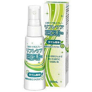 リフレケア　ミスト（50mL）イーエヌ大塚製薬(4987785004200)