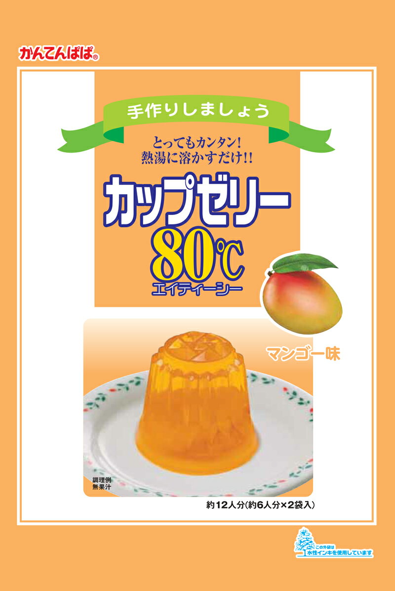 全国お取り寄せグルメ食品ランキング[寒天(31～60位)]第35位