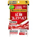 機能性表示食品 小林製薬 紅麹コレステヘルプ（60粒入）(4987072059708)