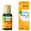 送料無料 本州地域内 プロフィーラ　リキッド（60mL）　ハーバー研究所(4534551012770)