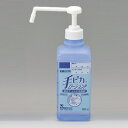 手ピカローションP 500mL 第3類医薬品(4987286311524)