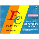 ユベラ−Cソフト 96包 第3類医薬品 エーザイ (4987028105060)