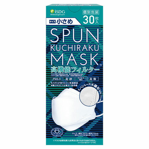 送料無料 本州 正規取扱店 医食同源 KUCHIRAKU MASK 小さめ ホワイト 30枚入 iSDG 新登場