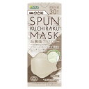 送料無料 本州四国 正規取扱店 医食同源 KUCHIRAKU MASK 小さめ グレージュ 30枚入 iSDG(4562355182030) 新登場