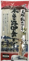 木曽路 御岳そば 200g はくばく 霧しな 元祖 乱れづくり 信州 12個セット 乾麺 4938892290307-12 