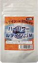 送料無料 日本メディスン株式会社 ハイパワー ルテイン 25M 10粒入り お試し マリーゴールド ケミン社 コンドロイチン ビルベリー(4582229430036) ゆうパケットにて発送