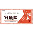 腎仙散 90包 第2類医薬品 摩耶堂製薬(4987210308033) お取り寄せ