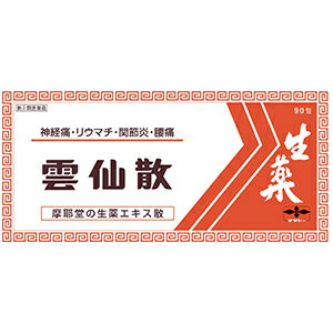 雲仙散 90包【指定第2類医薬品】摩耶堂製薬■　商品特徴濃縮エキス散がさっと溶け、何とかしたいキツい痛みに効きます。 16種類の生薬が痛みの出どころにバランスよく作用します。■　効能・効果腰痛，背痛，五十肩，筋肉痛，神経痛，関節炎，リウマチ■　用法・用量次の量を食間に水又はお湯で服用してください。 ［年齢：1回量：1日服用回数］ 成人：1包：3回 8歳〜15歳：1／2包：3回 4歳〜7歳：1／3包：3回 4歳未満：服用しないこと ■服用時間を守りましょう。 食間：食後2〜3時間後の空腹時を指します。 用法関連注意 （1）用法・用量を厳守してください。 （2）小児に服用させる場合には，保護者の指導監督のもとに服用させてください。■　成分・分量20包中 成分 分量 内訳 生薬エキス （カンゾウ・ソウジュツ・ショウキョウ・タイソウ・キョウニン・ボウフウ・トウニン・ダイオウ各5g，ケイヒ・ブクリョウ・ボタンピ・ヨクイニン各6g，マオウ・カッコン各10g，ボウイ・シャクヤク各8g）■　使用上のご注意1．次の人は服用前に医師，薬剤師又は登録販売者に相談してください。 　（1）医師の治療を受けている人 　（2）妊婦又は妊娠していると思われる人 　（3）体の虚弱な人 　　（体力の衰えている人，体の弱い人） 　（4）胃腸の弱い人，胃腸が弱く下痢しやすい人 　（5）発汗傾向の著しい人 　（6）高齢者 　（7）薬などによりアレルギー症状を起こしたことがある人 　（8）次の症状のある人 　　食欲不振，吐き気・嘔吐，軟便，下痢，排尿困難 　（9）次の診断を受けた人 　　甲状腺機能障害，糖尿病，心臓病，高血圧，腎臓病 　（10）次の医薬品を服用している人 　　瀉下薬（下剤） 2．服用後，次の症状があらわれた場合は副作用の可能性があるので，直ちに服用を中止し，この文書を持って医師，薬剤師又は登録販売者に相談してください。 ［関係部位：症状］ 皮膚：発疹・発赤，かゆみ 消化器：食欲不振，胃部不快感，吐き気・嘔吐，はげしい腹痛を伴う下痢，腹痛 精神神経系：不眠，発汗過多，頻脈，動悸，全身脱力感，精神興奮 泌尿器：排尿障害 3．服用後，次の症状があらわれることがあるので，このような症状の持続又は増強が見られた場合には，服用を中止し，この文書を持って，医師，薬剤師又は登録販売者に相談してください。 　軟便，下痢 4．1ヵ月位服用しても症状がよくならない場合は服用を中止し，この文書を持って医師，薬剤師又は登録販売者に相談してください。■　保管及び取扱い上の注意（1）直射日光の当たらない湿気の少ない涼しい所に保管してください。 （2）小児の手の届かない所に保管してください。 （3）他の容器に入れ替えないでください。 　（誤用の原因になったり品質が変わることがあります。） （4）1包を分割した残りを服用する場合には，袋の口を折り返して保管し，2日以内に服用してください。 （5）使用期限を過ぎた製品は服用しないでください。■　お問い合わせ摩耶堂製薬株式会社 「くすりの相談室」（078）929-0112 9時から17時30分まで（土，日，祝日，弊社休日を除く）[医薬品][水虫薬][JAN: 4987210329212]【☆指定第2類医薬品☆】