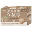 送料無料 本州四国 正規取扱店 ISDG 医食同源 立体型スパンレース不織布カラーマスク(モカブラウン)30枚入(4562355182412)(4)