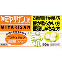 強ミヤリサン錠 90錠 指定医薬部外品