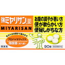 強ミヤリサン錠　90錠　10個セット　指定医薬部外品