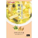 かんてんぱぱ寒天のスープたけのこ＆チンゲン菜4袋■　商品特徴食物繊維、具材たっぷり ■　原材料・内容量・作り方8．5gx4食 チキンエキスパウダー、食塩、粉末醤油、デキストリン、ごま油、ホタテエキスパウダー、香辛料、オート麦ファイバー、でん粉、たん白加水分解物、オニオニパウダー、酵母エキス、寒天、具卵加工品、乾燥味付けたけのこ、乾燥ちんげん菜、ソルビール、調味料、増粘多糖類、環状オリゴ糖、グリセリン、加工でん粉、貝カルシュウム、乳化剤、参加防止剤、カロチン色素 本品に含まれるアレルギー物質 小麦・たまご・乳成分・大豆・鶏肉・ごま ・1袋の中身をカップに入れます。 名かに入っている粉末スープの小袋は破らずにそのまま田の具材と器に入れて下さい。 ・熱湯　180mlを注ぎすぐによくかき混ぜ粉末スープを溶かしてからおめしあがりください。 ■　保存方法直射日光、高温多湿の場所を避け、常温で保存 ■　製造者製造者：伊那食品工業株式会社 長野県伊那市西春近5074 [かんてんぱぱ][スープ][JAN: 4901138800585]