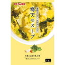 かんてんぱぱ寒天のスープ　たまご＆ほうれん草　4袋■　商品特徴食物繊維、具材たっぷり ■　原材料・内容量・作り方8．0gx4食 粉末醤油、食塩、鰹節エキスパウダー、チキンエキスパウダー、デキスストリン、昆布エキスパウダー、鰹節粉末、オート麦ファイバー、でん粉、ホタテエキスパウダー、たん白加水分解物、香辛料、酵母エキス、寒天、具、たまご加工品、寒天、ほうれん草、糊料、増粘多糖類、グリセリン、加工でん粉、乳化剤、貝カルシウム、カロチン色素 本品に含まれるアレルギー物質 小麦・たまご・乳成分・大豆・鶏肉 ・1袋の中身をカップに入れます。 名かに入っている粉末スープの小袋は破らずにそのまま田の具材と器に入れて下さい。 ・熱湯　180mlを注ぎすぐによくかき混ぜ粉末スープを溶かしてからおめしあがりください。 ■　保存方法直射日光、高温多湿の場所を避け、常温で保存 ■　製造者製造者：伊那食品工業株式会社 長野県伊那市西春近5074 [かんてんぱぱ][スープ][JAN: 4901138800578]