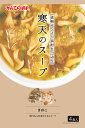 かんてんぱぱ寒天のスープ　きのこ4袋入り■　商品特徴食感のよい舞茸としめじ入り ■　原材料・内容量・作り方お湯を注いでできあがり！チキンとローストオニオンのうま味、コクのある洋風スープ♪スープがたっぷり染み込んだキューブ寒天から、風味豊かなスープがジュワ〜っと口の中に広がります。お湯に溶ける不思議なフィルム（可食性フィルム）に調味料が入っています。カロリー控えめで具沢山なので、小腹がすいたときにもおすすめ！ 内容量：4食入 熱量：1食分 19kcal アレルギー物質8品目中：小麦・乳 ・熱湯　180mlを注ぎすぐによくかき混ぜ粉末スープを溶かしてからおめしあがりください。 ■　保存方法直射日光、高温多湿の場所を避け、常温で保存 ■　製造者製造者：伊那食品工業株式会社 長野県伊那市西春近5074 [かんてんぱぱ][スープ][JAN: 4901138800592]