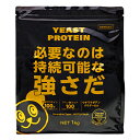 酵母プロテイン ココア風味 1kg　プロテインパウダー（粉末たんぱく食品）■　商品特徴次世代スーパーフード(ウチワサボテンパウダー)が美しさをサポート パン酵母から抽出された新タンパク源を使用■　使用方法水または牛乳150〜250mlを目安に入れ、その後に付属のスプーンで小山盛り2杯(約30g)を目安に入れて、よく溶かしてお召し上がりください。 量はお好みに応じて調整してください。 作り置きは避けて、溶かした後すぐにお飲みください。 プロテインシェーカー(別売り)をご使用すると溶けやすく、手軽にお召し上がり頂けます。 付属のスプーン小山盛り1杯で約15gです。 ■　原材料名酵母プロテイン濃縮物（国内製造）、ココアパウダー、ウチワサボテン果実粉末、きな粉/香料、乳化剤、増粘剤（キサンタン）、ビタミンC、甘味料（スクラロース、アセスルファムK）、ビタミンE、ナイアシン、パントテン酸Ca、ビタミンB1 、ビタミンB6、ビタミンB2、ビタミンA、葉酸、ビタミンD、ビタミンB12 （一部に大豆・バナナを含む） ■　摂取方法朝食とあわせてタンパク質の補給に。 運動後30分以内にプロテイン摂取することが理想的です。 就寝1時間前に摂取することで、就寝中の体づくりをサポート。■　商品に関するお問い合わせ先綿半パートナーズ株式会社 フリーダイヤル　0120-77-9494(土・祝日・年末年始を除く)　 受付時間　9:30〜17:00[健康食品][JAN: 4589458469790]