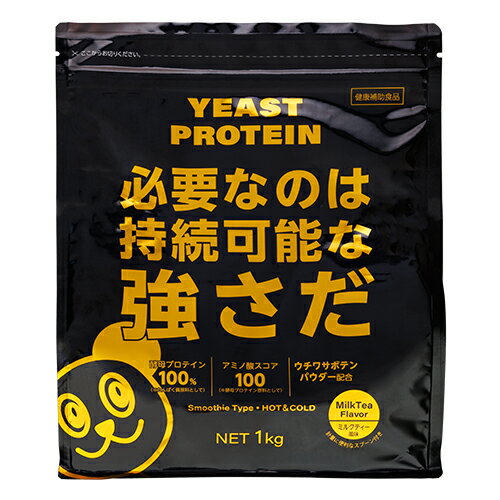 酵母プロテイン ミルクティー風味 1kg　プロテインパウダー（粉末たんぱく食品）■　商品特徴次世代スーパーフード(ウチワサボテンパウダー)が美しさをサポート パン酵母から抽出された新タンパク源を使用■　使用方法水または牛乳150〜250mlを目安に入れ、その後に付属のスプーンで小山盛り2杯(約30g)を目安に入れて、よく溶かしてお召し上がりください。 量はお好みに応じて調整してください。 作り置きは避けて、溶かした後すぐにお飲みください。 プロテインシェーカー(別売り)をご使用すると溶けやすく、手軽にお召し上がり頂けます。 付属のスプーン小山盛り1杯で約15gです。 ■　原材料名酵母プロテイン濃縮物（国内製造）、ウチワサボテン果実粉末、きな粉、バナナパウダー、難消化性デキストリン/香料、乳化剤、増粘剤（キサンタン）、ビタミンC、甘味料（スクラロース、アセスルファムK）、ビタミンE、ナイアシン、パントテン酸Ca、ビタミンB1 、ビタミンB6、ビタミンB2、ビタミンA、葉酸、ビタミンD、ビタミンB12 （一部に大豆・バナナを含む） ■　摂取方法朝食とあわせてタンパク質の補給に。 運動後30分以内にプロテイン摂取することが理想的です。 就寝1時間前に摂取することで、就寝中の体づくりをサポート。■　商品に関するお問い合わせ先綿半パートナーズ株式会社 フリーダイヤル　0120-77-9494(土・祝日・年末年始を除く)　 受付時間　9:30〜17:00[健康食品][JAN: 4589458469813]