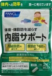 FANCL　内脂サポートa　【30日分】(4908049565145)