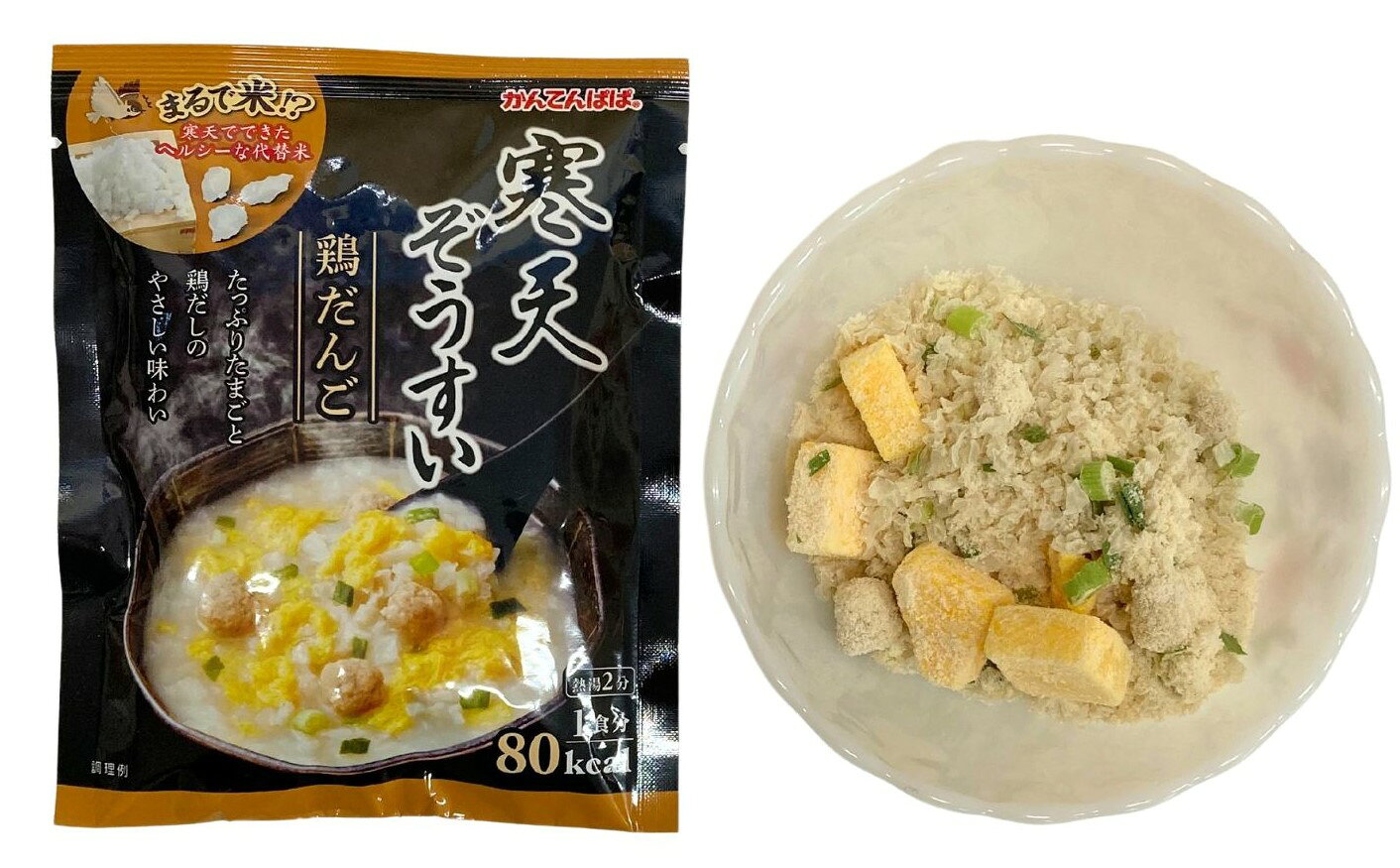 月間優良ショップ29回受賞 寒天 海藻 低カロリー 食物繊維 かんてん 長野 信州 かんてんぱぱ　寒天ぞうすい　鶏だんご　23g10個セット kanwa-10007960 かんわ店 サンプル画像3