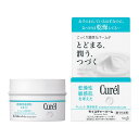 キュレル モイスチャーバーム ジャー 70g 医薬部外品(4901301349583)
