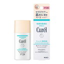 キュレル 潤浸保湿 色づくベースミルク ベージュ02 30ml(4901301286482)