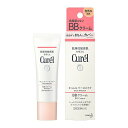 キュレル ベースメイク BBクリーム 自然な肌色 35g(4901301286505)
