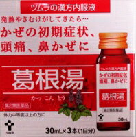 Rakuten - ツムラ葛根湯30ml×3本【第2類医薬品】4987138322043)