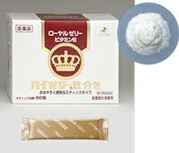 ハイゼリー散「分包」　60包 第3類医薬品 ゼリア新薬　(4987103035299)