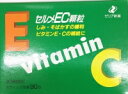 送料無料 本州四国 セルメEC顆粒 90包 第3類医薬品 ゼリア新薬