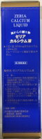 ���ꥢ ���륷����ա�720mL����3������ʡۥ��ꥢ������(4987103041146)