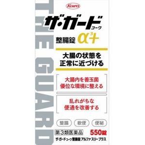 ザ・ガードコーワ整腸錠α3＋　550錠