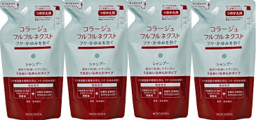 コラージュフルフルネクスト　シャンプー　うるおいなめらかタイプ280ml 4個セット(4987767624297-4)