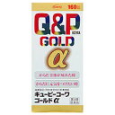 キューピーコーワゴールドα 160錠 第3類医薬品 2個(4987067200702-2)